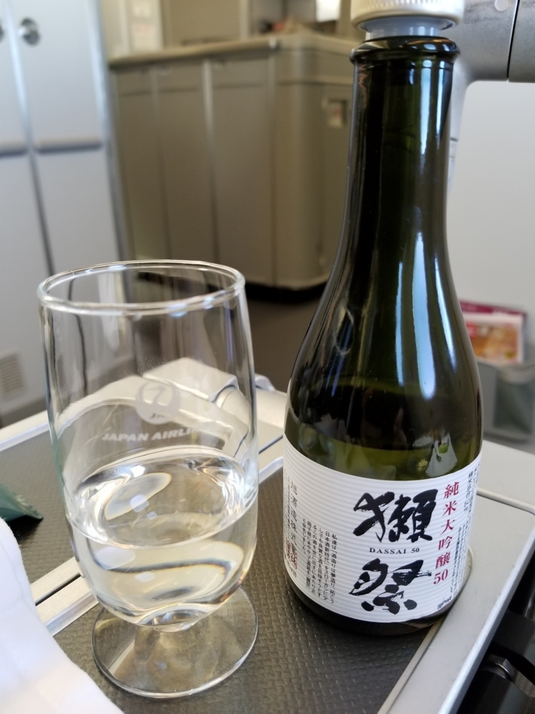 f:id:kktrparty:20180506214400j:plain