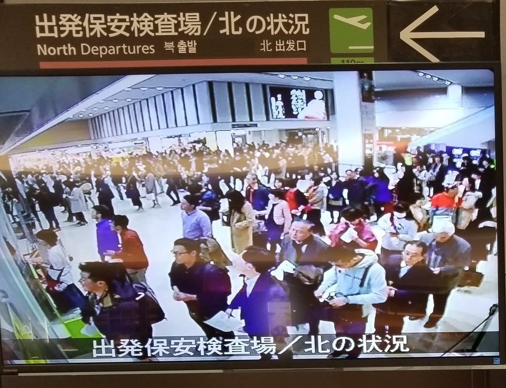 f:id:kktrparty:20190103214715j:plain:w500 f:id:kktrparty:20190103214715j:plain:w500