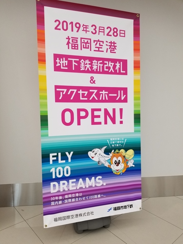 f:id:kktrparty:20190401071956j:plain:w500 f:id:kktrparty:20190401071956j:plain:w500