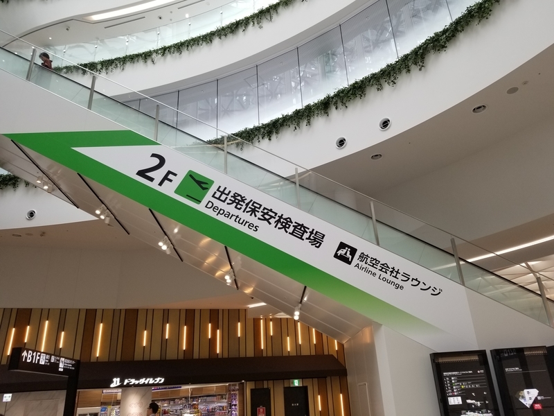 f:id:kktrparty:20190401072011j:plain:w500 f:id:kktrparty:20190401072011j:plain:w500