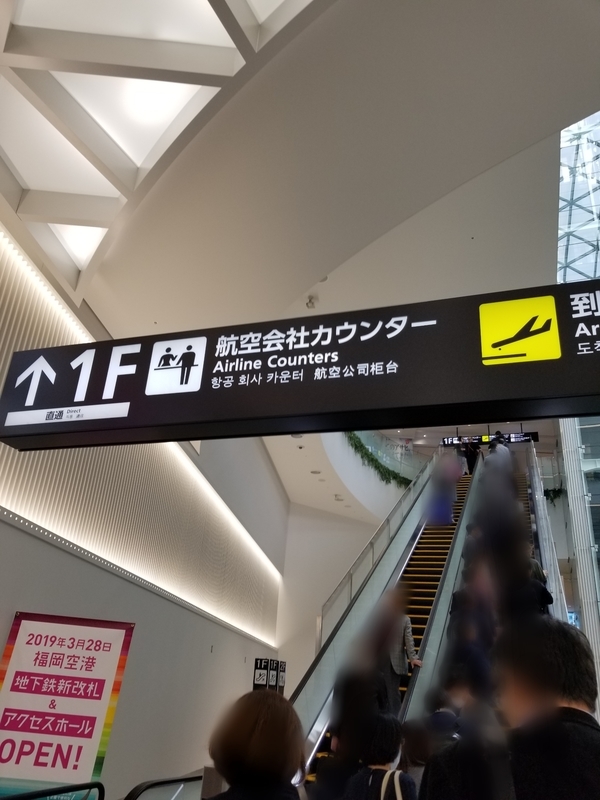 f:id:kktrparty:20190401072240j:plain:w500 f:id:kktrparty:20190401072240j:plain:w500