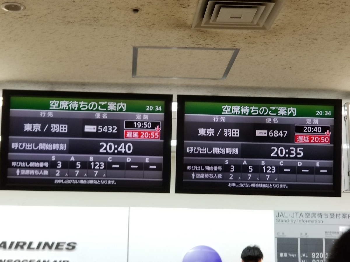 f:id:kktrparty:20190524071432j:plain f:id:kktrparty:20190524071432j:plain