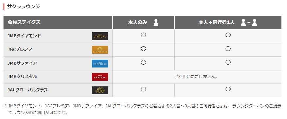f:id:kktrparty:20190605001015p:plain f:id:kktrparty:20190605001015p:plain