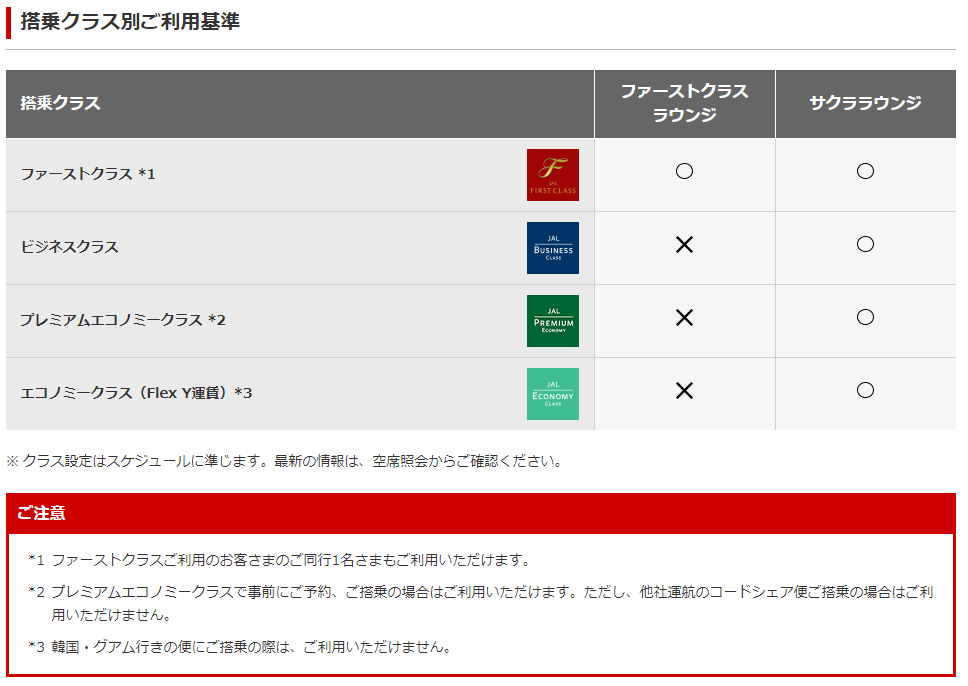 f:id:kktrparty:20190605001523p:plain f:id:kktrparty:20190605001523p:plain
