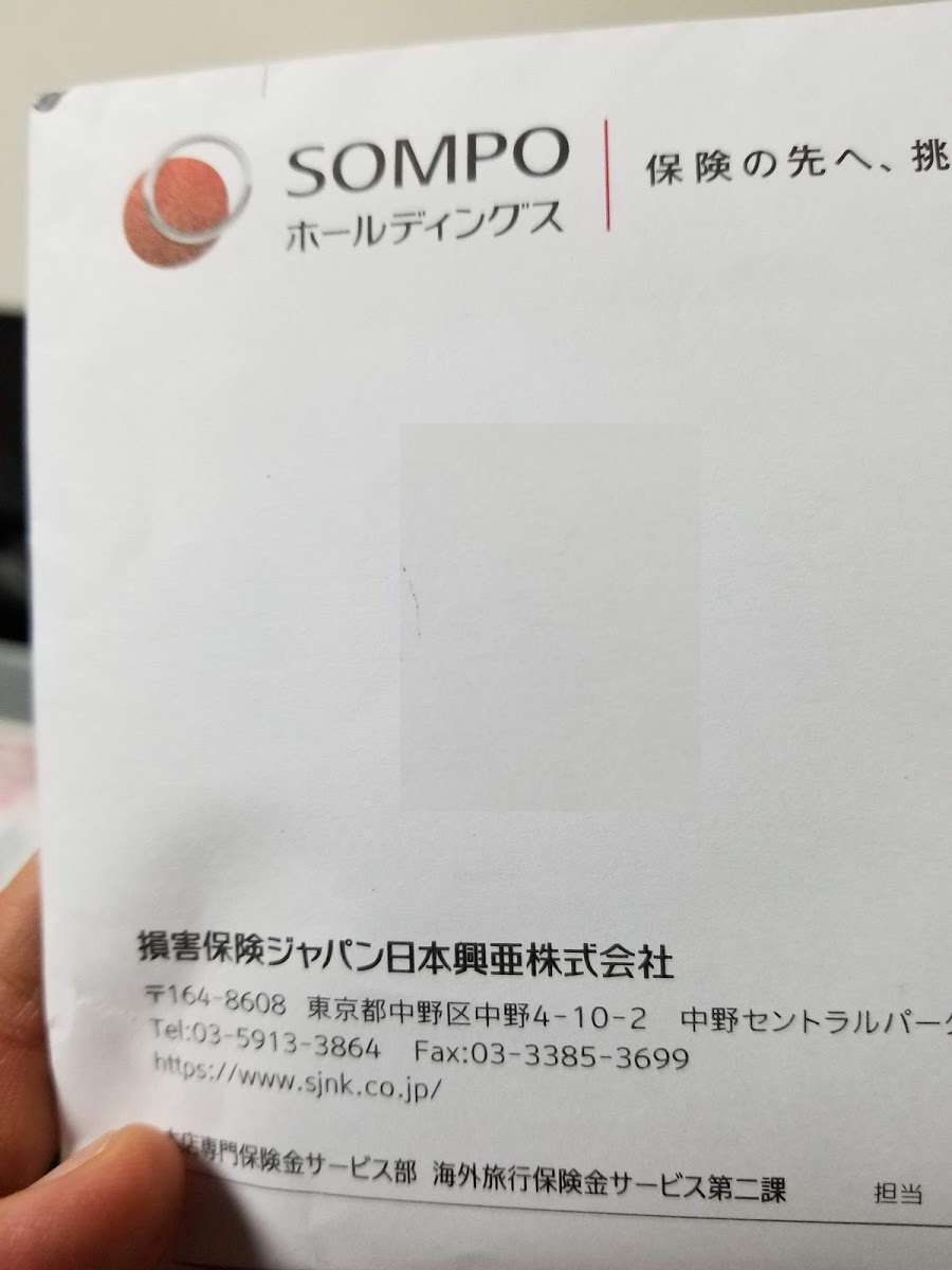 f:id:kktrparty:20190730235619j:plain:w500 f:id:kktrparty:20190730235619j:plain:w500