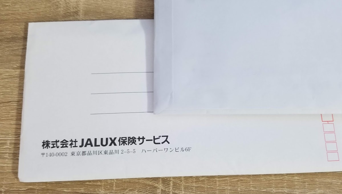 f:id:kktrparty:20190731005902j:plain f:id:kktrparty:20190731005902j:plain