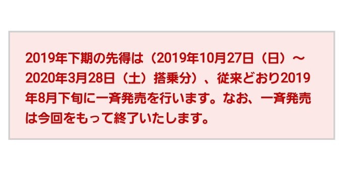 f:id:kktrparty:20190804103900j:plain f:id:kktrparty:20190804103900j:plain