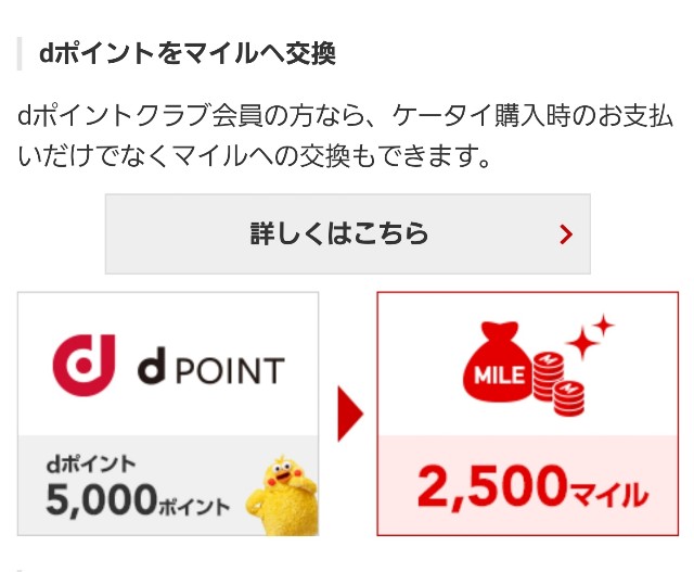 f:id:kktrparty:20190820103556j:plain f:id:kktrparty:20190820103556j:plain