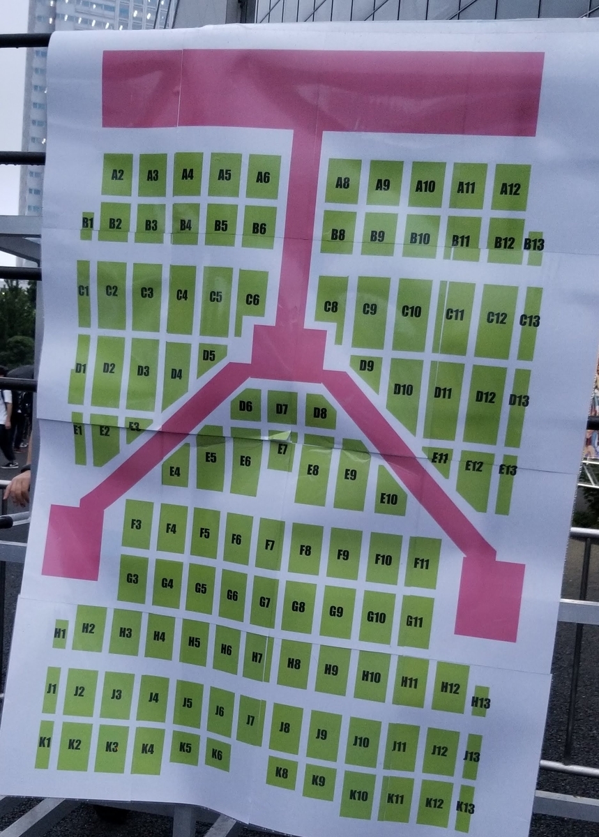 f:id:kktrparty:20190930003133j:plain:w500 f:id:kktrparty:20190930003133j:plain:w500