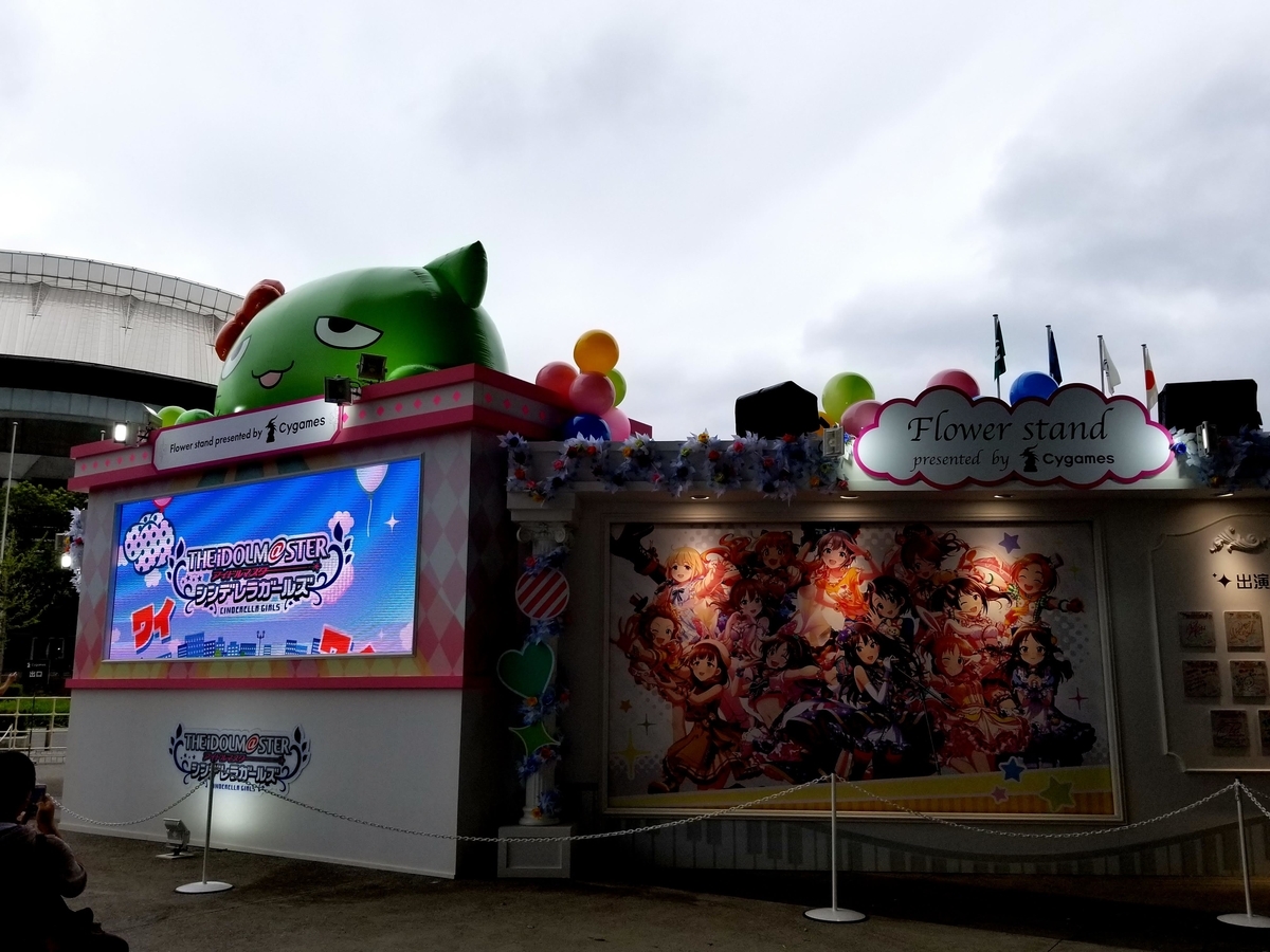 会場メモ】シンデレラガールズ7th幕張メッセ国際展示場9・10・11