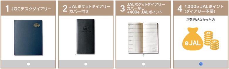 f:id:kktrparty:20191030111625j:plain f:id:kktrparty:20191030111625j:plain