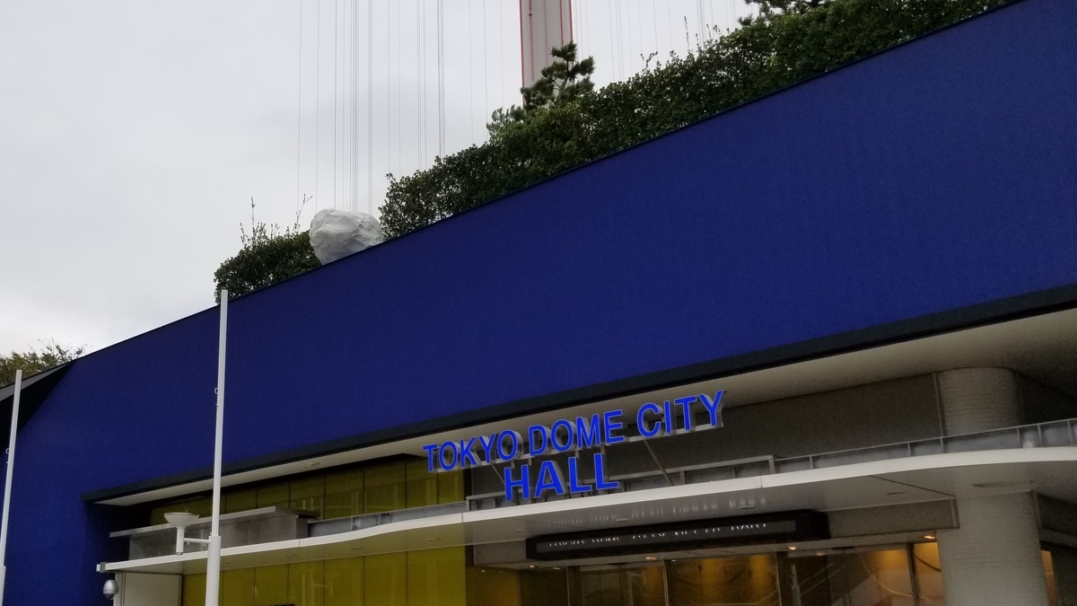 f:id:kktrparty:20191215184555j:plain:w600 f:id:kktrparty:20191215184555j:plain:w600
