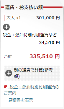 f:id:kktrparty:20200113183945p:plain f:id:kktrparty:20200113183945p:plain