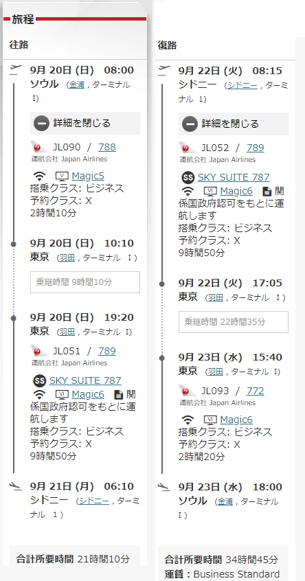 f:id:kktrparty:20200113184541p:plain f:id:kktrparty:20200113184541p:plain