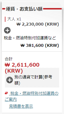 f:id:kktrparty:20200113184641p:plain f:id:kktrparty:20200113184641p:plain