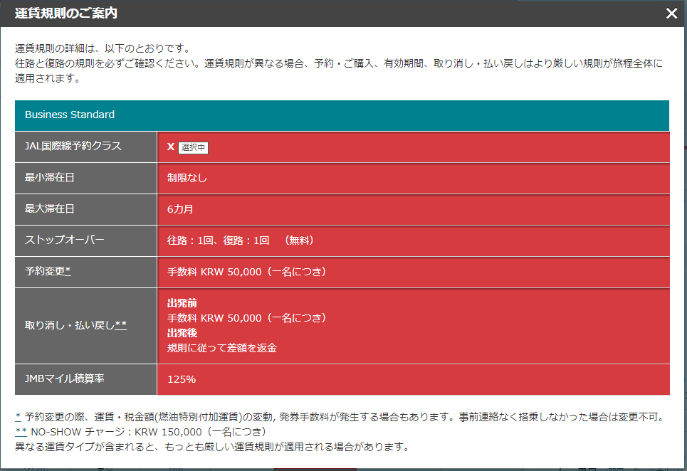 f:id:kktrparty:20200113194042p:plain f:id:kktrparty:20200113194042p:plain