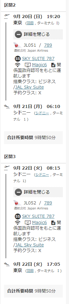 f:id:kktrparty:20200113213245p:plain f:id:kktrparty:20200113213245p:plain