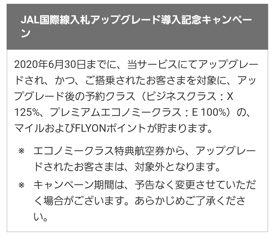 f:id:kktrparty:20200310101519j:plain f:id:kktrparty:20200310101519j:plain